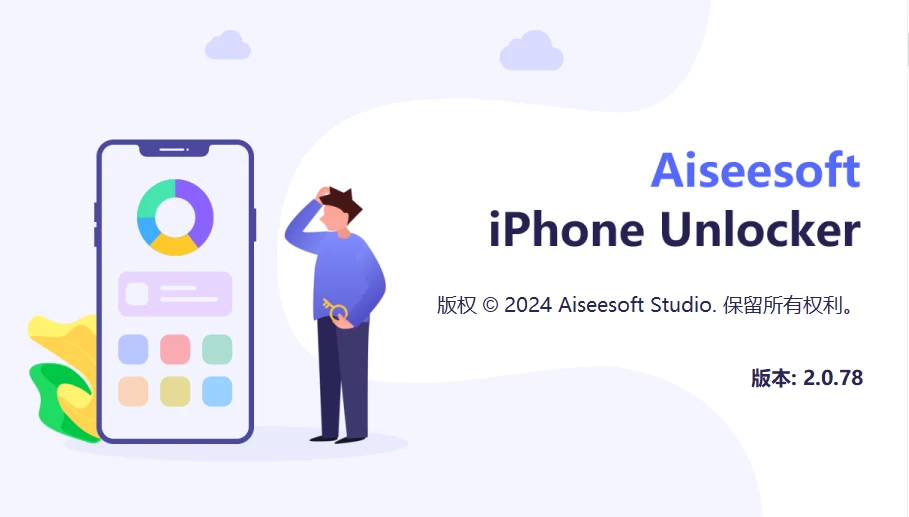 图片[1]-一款专业的iOS设备解锁工具 – Aiseesoft iPhone-秋叶资源网