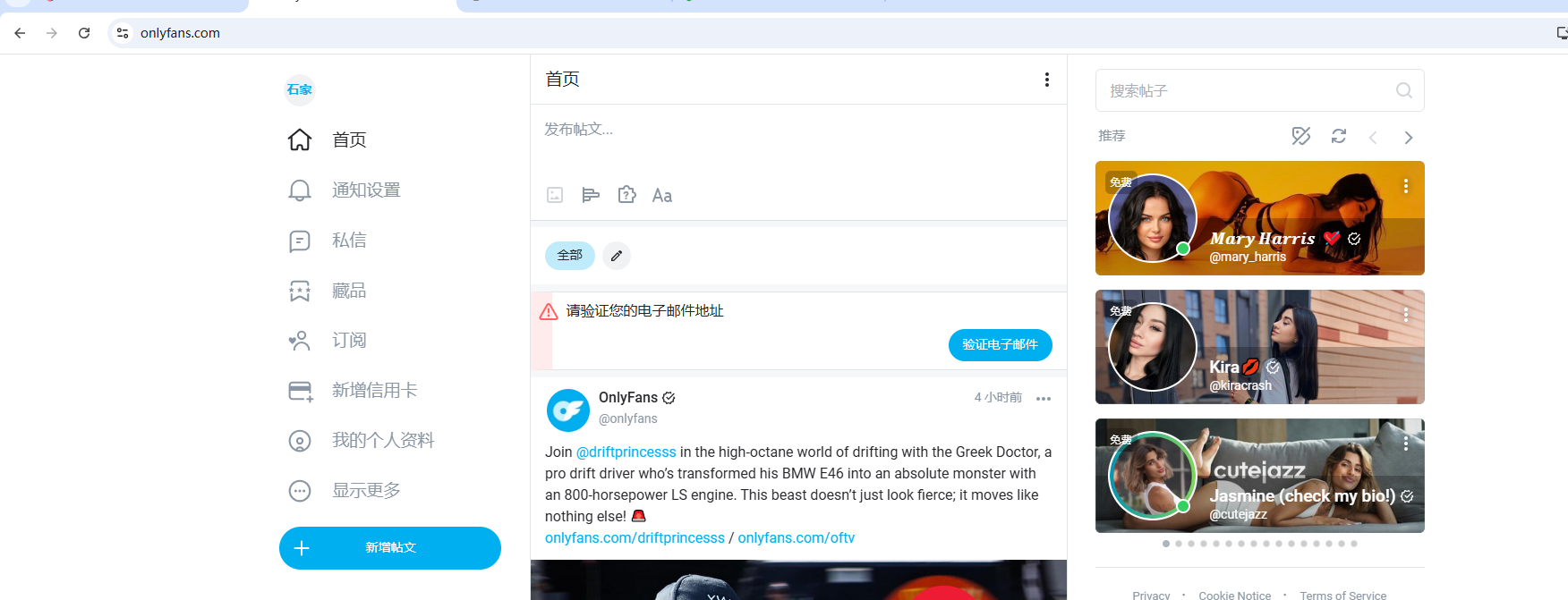 国内解禁onlyfans全球第二大情色网站-会员专属论坛-ALL资源-秋叶资源网