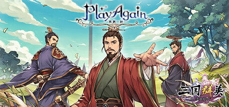 再刷一把/PlayAgain|官方简体中文|支持键盘.鼠标-秋叶资源网